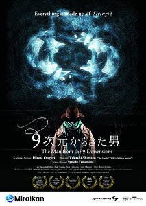 The Man from the 9 Dimensions — Poster (EN)
